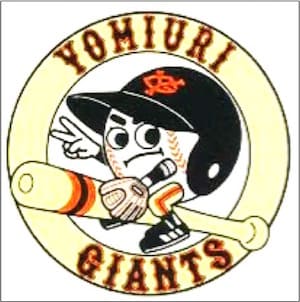 1980年からはこちらの2代目マスコットキャラクターになりました。